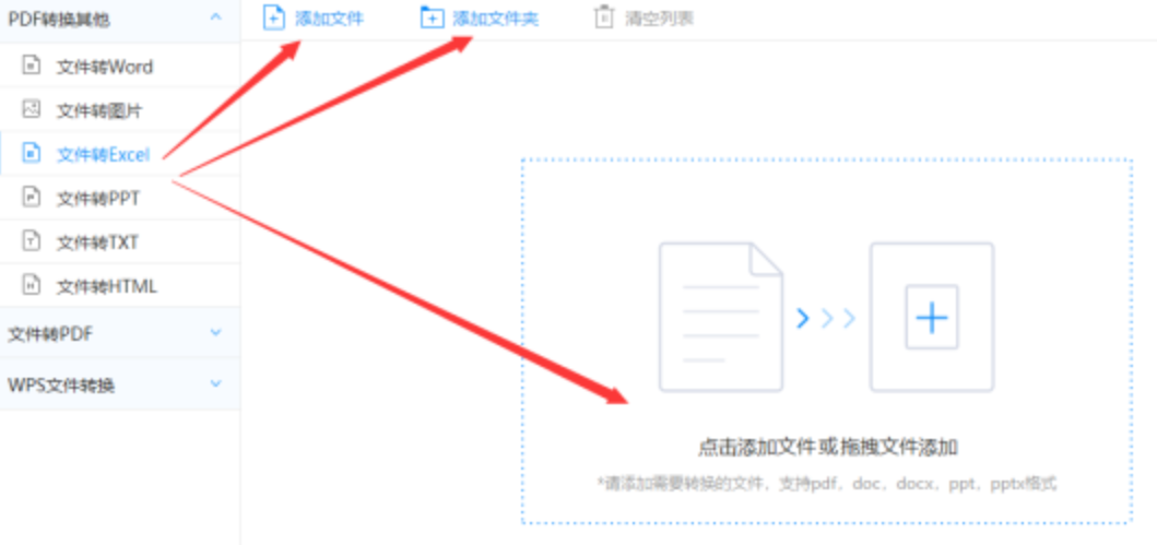 beta365网址手机版使用讲解 - 选择文件格式